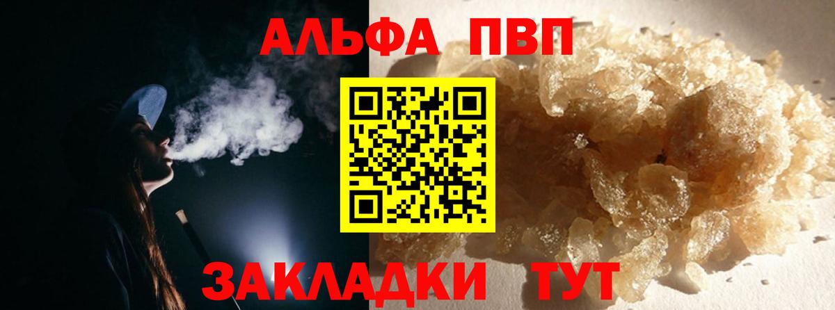 Alfa_PVP СК Асино