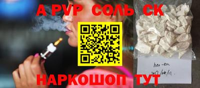 стаф Старая Купавна