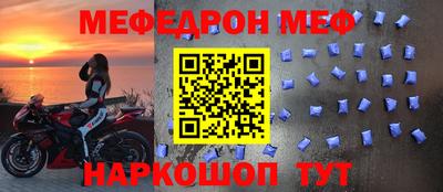 эйфоретик Ставрополь