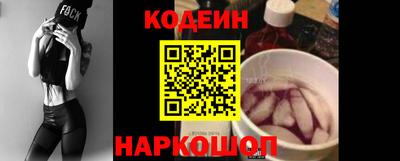бутират Татарск