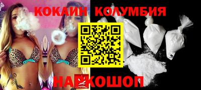 эйфоретик Ставрополь