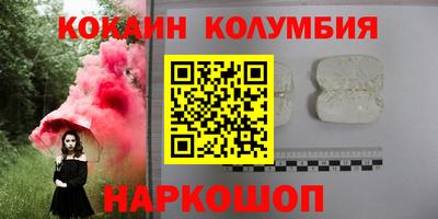 эйфоретик Ставрополь