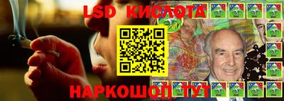 PSILOCYBIN Среднеуральск