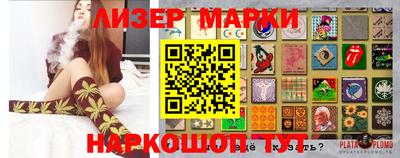 эйфоретик Ставрополь