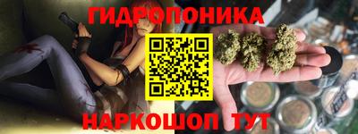 эйфоретик Ставрополь
