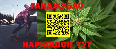 эйфоретик Ставрополь