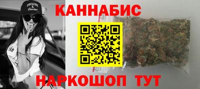 эйфоретик Ставрополь