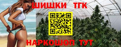 марки lsd Тара