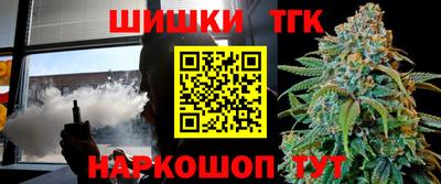 стаф Старая Купавна
