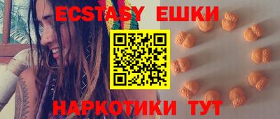 эйфоретик Ставрополь