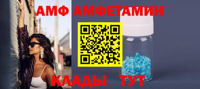стаф Старая Купавна