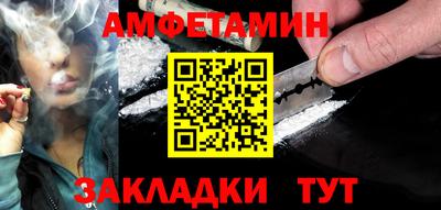 эйфоретик Ставрополь