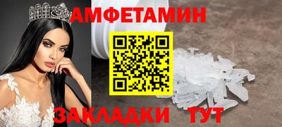 стаф Старая Купавна