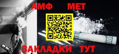 эйфоретик Ставрополь