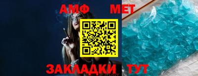 молекула духа Тверь