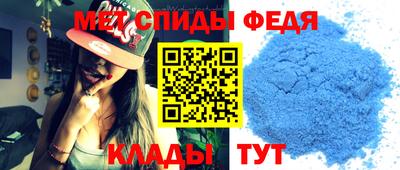 эйфоретик Ставрополь