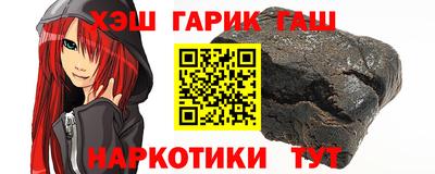 стаф Старая Купавна