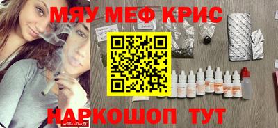 эйфоретик Ставрополь