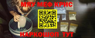эйфоретик Ставрополь