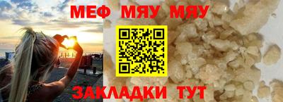 эйфоретик Ставрополь