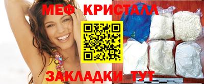 стаф Старая Купавна
