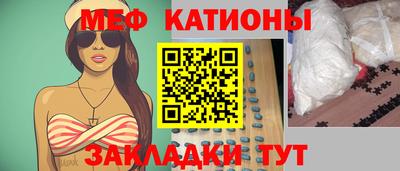 стаф Старая Купавна