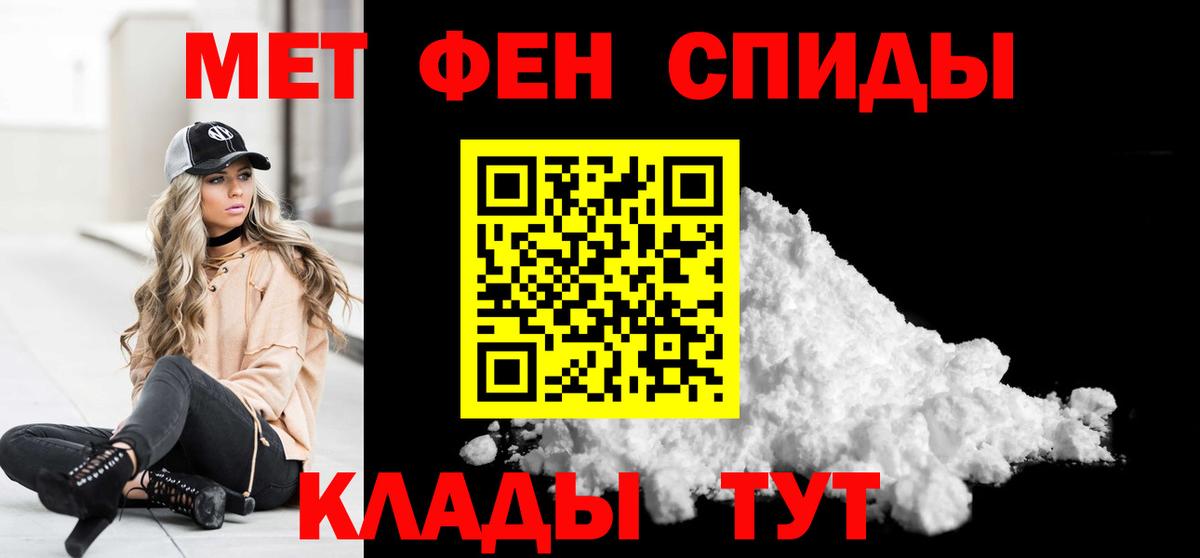 Метамфетамин Methamphetamine  Метамфетамин Methamphetamine  Вход с VPN  Асино 
