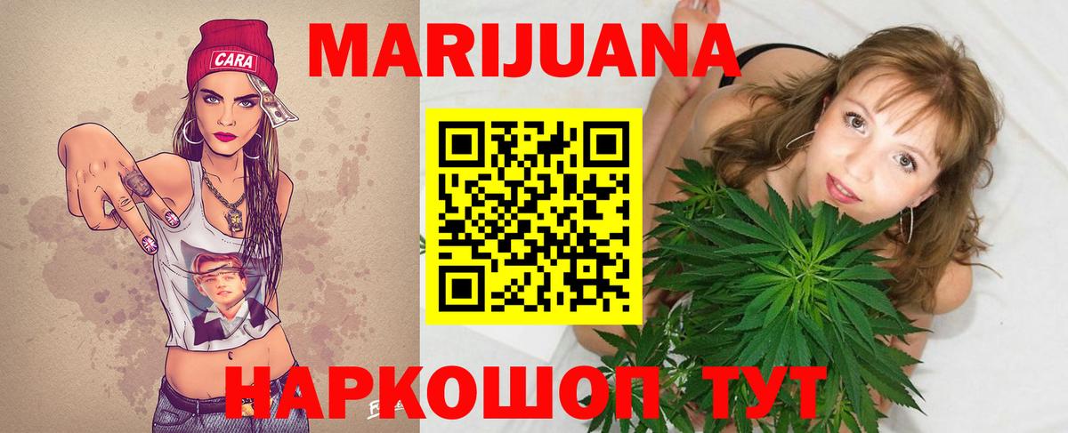 Асино  Бошки марихуана конопля  Шишки марихуана Amnesia  Марихуана ГИДРОПОН  Бошки марихуана планчик  Вход с VPN 